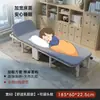 Cama plegable súper conveniente para descansos de almuerzo, duradera, 60% de descuento en tamaños de cama, esencial para siestas en la oficina, estable y con capacidad de carga, cama auxiliar, cama individual
