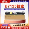 Adecuado para Cartucho de Tóner Fuji Xerox B7130 Versalink B7125 B7135 Cartucho de Tóner 006R01818