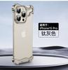 Adequado para iPhone16PRO Capa de Telefone em Forma de Moldura de Metal Sem Placa Traseira com Lente Dourada Filme Apple 15 Novo