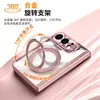 Adecuado para Apple iPhone Duo: Soporte giratorio, funda de teléfono magnética, pantalla plegable, funda protectora de PC transparente electrochapada