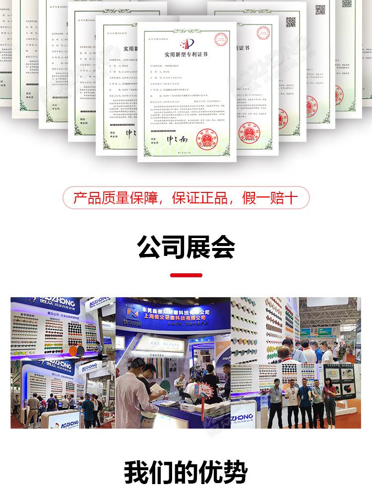 防滑砂纸常规 (11).jpg
