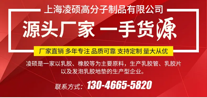 凌硕详情_01