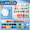 Envío Gratis en Set de Pintura Gouache Marley para Estudiantes de Primaria y Niños, Herramientas de Pintura Gouache de 24 Colores, Suministros de Arte Empacados A+ para Estudiantes de Arte