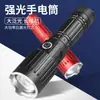 Nueva linterna láser de luz fuerte recomendada para exteriores, recargable por USB, LED, aleación de aluminio, luz de patrulla para autodefensa, venta al por mayor