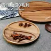 Venta al por mayor del fabricante Ceremonia del té Kung Fu japonés Bandeja de té de madera Accesorios para fotografía Bandeja de madera Bandeja de madera para snacks de frutas Madera maciza