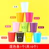 Jardín de Infancia Niños Hecho a Mano DIY Colorido Vasos de Papel Arte Hecho a Mano Engrosado Colorido Vasos de Papel Paquete de Material Creativo