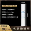 Elemento filtrante de algodón PP de 10 pulgadas, purificador de agua universal, prefiltro doméstico, purificador de agua complementario, filtro primario de algodón