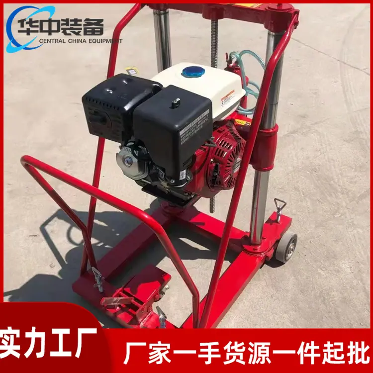 混凝土钻孔取芯机01