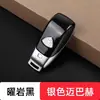 Adecuado para llaves MERCEDES-BENZ AMG C260E300GLC260L Cubierta Trasera de Llave GLB Manzana Modificada Árbol GLE Maybach