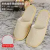 Chinelos Descartáveis Veludo Coral Especial para Hotel Hospitalidade Doméstica Portátil Viagem Antiderrapante Casa Salão de Beleza Chinelos