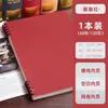 Cuaderno de Hojas Sueltas B5 Amigable con la Mano Desmontable Simple Engrosado Cuaderno de Líneas Horizontales A4 Examen de Admisión de Posgrado Bloc de Notas A5