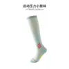 Calcetines Largos Adelgazantes de Fitness para Correr Maratones, Calcetines de Compresión Deportivos Profesionales para Mujer, Calcetines de Compresión para Pantorrillas de Secado Rápido de Verano