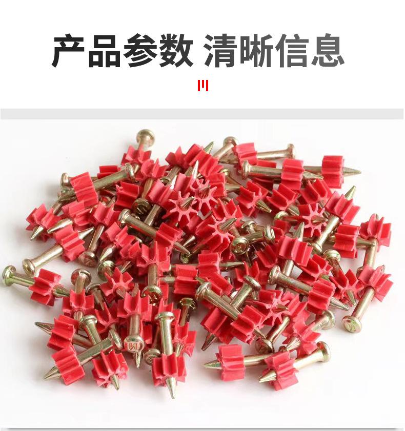射钉详情页_05.jpg