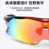 Gafas de Ciclismo para Bicicleta Uv400 Deportes al Aire Libre Bicicleta Montañismo Pesca A prueba de Viento Polarizadas Que Cambian de Color/097