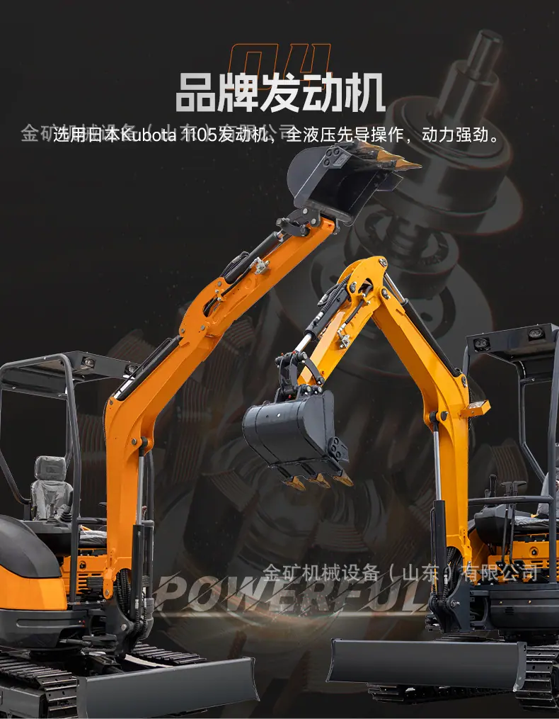 HT25中文_09