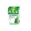 Zhengxintang spray de escarcha de sandía cuidado bucal gel antibacteriano spray de escarcha de sandía una generación de productos nuevos