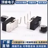 Patas Pequeñas Micro-Móviles Curvas con Mango de Polea, Microinterruptor Pequeño Kw10 Patas Curvas, Microinterruptor Se Puede Traer con Consulta de Imágenes