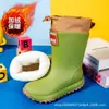 Botas de Lluvia Impermeables Transfronterizas para Padres e Hijos para Hombres y Mujeres, Botas de Lluvia de Media Pantorrilla a la Moda, Zapatos de Agua Antideslizantes para Cocina, Senderismo y Pesca