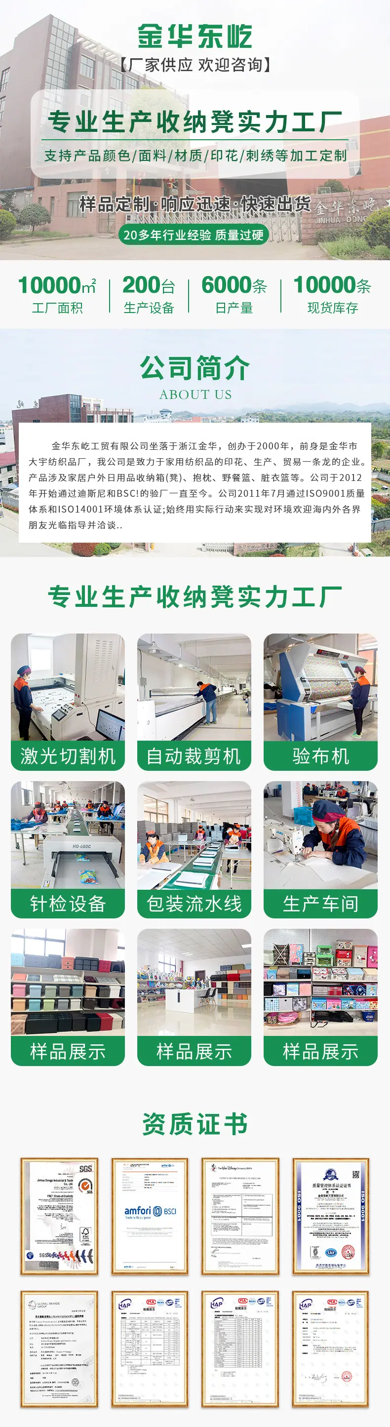 东屹详情