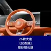 Adecuado para Byd Tang Dynasty Tang L Pantalla de Navegación Película Templada Tablero Película Interior de Coche Película de Vidrio Suministros