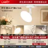 Foco LED de riel de luz difusa para tiendas de ropa y salas de transmisión en vivo, sin deslumbramiento, iluminación comercial ultrabrillante, luz suplementaria montada en riel