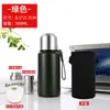 Copo térmico de aço inoxidável 304 grande capacidade Xícara de Chá Masculina grande chaleira isolada para exterior 1,5 L feminina