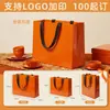 Caixa de Doces de Casamento de Luxo, Sacola de Papel de Mão, Sacola de Presente, Sacola de Lembrancinha de Casamento, Sacola de Papel Vermelha de Mão para Eventos de Casamento, Feita Sob Medida