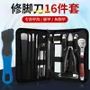 Cortauñas para surco de uña juego tijeras uña del pie pedicura cuchillo uña encarnada cortauñas boca de águila adulto Yangzhou tres cuchillos