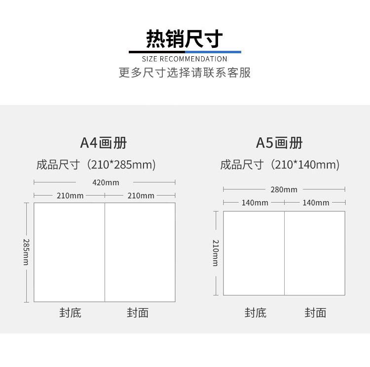 画册详情页_03.jpg