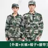 Conjunto de Uniforme de Treinamento Militar para Estudante Universitário, Conjunto de Manga Curta Camuflado 100% Algodão, Estilo Fino de Verão, Conjunto Completo para Treinamento Militar do Ensino Fundamental e Médio