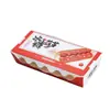 Caja Grande para Empaque de Haworthia Confitada, Caja de Empaque, Caja de Papel, Bolsa de Papel, Caja Especial para Brochetas de Bambú, Personalización de Brochetas Pequeñas de Moda