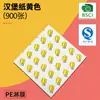 Papel antigrasa personalizado para hamburguesas transfronterizas, sushi, rollos de pollo, revestimientos para bandejas de comida, horneado de pan, papel de embalaje laminado de grado alimenticio