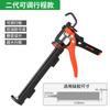 Pistola de pegamento para vidrio, ahorro de mano de obra, pistola de pegamento para vidrio, carrera ajustable, pistola de pegamento estructural