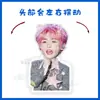 Ziyu Desenho Animado Versão Q Elétrico Balançando a Cabeça Ornamento de Mesa Suporte Cartão Musical Balançante Plástico Papelão Selado Suporte Presente Imagem