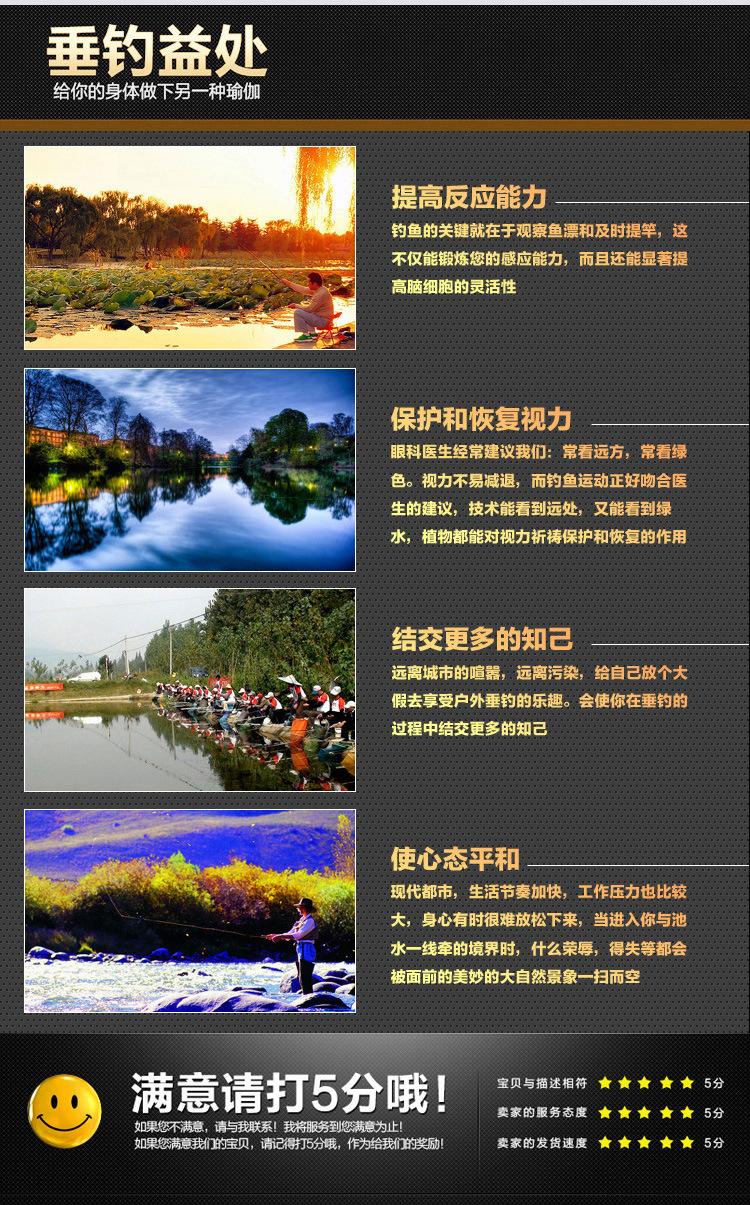 追鱼详情_12
