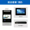 Timbre impermeable graffiti de villa Intercomunicador IP Control de acceso por video Teléfono Pantalla táctil de 4.3 pulgadas Timbre inteligente de autoconstrucción