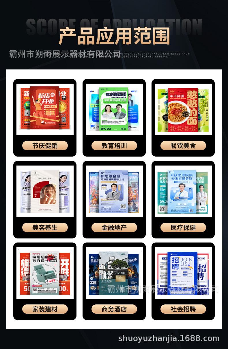 易拉宝790_21
