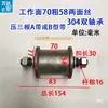 Tensor de Correa para Tractor, Tensor de Correa para Motocultor, Tensor de Correa para Cosechadora, Tensor de Hierro de Correa Triángulo para Triciclo