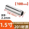 Acero Inoxidable 304 Extendido 100mm Tubo de Cabeza Única 316 Rosca Externa Accesorios para Tuberías de Fontanería 201 Junta Roscada Soldada Tubo de Extensión