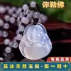 Venta al por mayor del fabricante Calcedonia de Hielo Natural Jade Guanyin Collar Hielo Transparente Bodhisattva Colgante de Jade Ágata para Hombres y Mujeres Colgante