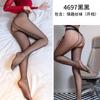 Noite do Amante Meias Sexy Femininas Sensuais Meia-Calça com Costura Traseira de Uma Linha Meias para Pernas Bonitas Meia-Calça com Abertura no Gancho Meias Paixão A4697