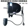 Ventilador de Trompeta Industrial Motor de Alta Potencia Ventilador de Piso Comercial Motor de Gran Volumen de Aire Ventilador