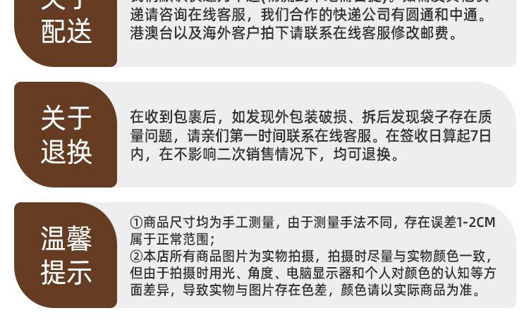 详情页_16.jpg
