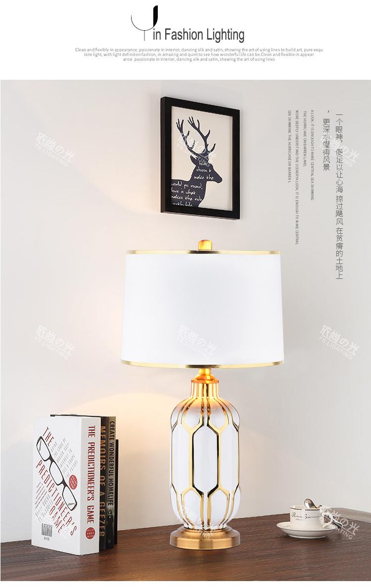 白色陶瓷台灯_06.jpg