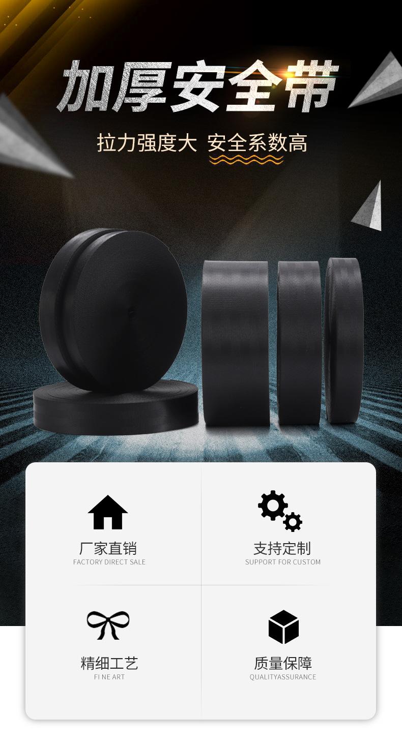 安全带_01.jpg