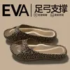 Chinelos de Verão Frescos com Estampa de Leopardo e Cintura Fina para Mulheres 2026 Novo Estilo Sem Cheiro Antiderrapantes Silenciosos com Suporte de Arco para Uso Doméstico Interno