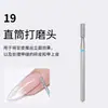 Máquina de Broca de Unha Transfronteiriça Broca de Moagem para Remover Pele Morta, Broca de Moagem Redonda para Pré-Tratamento, Conjunto Profissional de Manicure