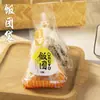 Bolsa para Empaquetar Bolas de Arroz Triangulares, Molde Desechable, Papel de Arroz, Algas Marinas, Algas Marinas, Apto para Microondas, Empaque de Sushi Japonés