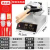 Máquina para Waffles de Huevo con Cara Sonriente Máquina Comercial de Waffles de Huevo Sonriente Estilo Hong Kong Qq Calentamiento Eléctrico Gas Máquina de Tortitas de Huevo Máquina de Tortitas Otros