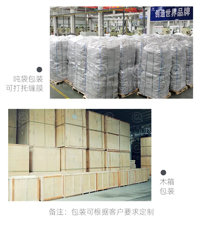 CPVC鲍尔环_11.jpg